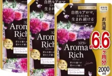 【¥1,967】ソフラン アロマリッチ ジュリエット（甘いフローラルの香り）柔軟剤詰め替え 2000ml×3パック-アリエク特価アラート