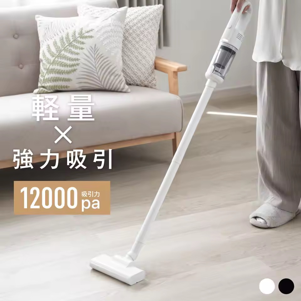 MEER コードレス サイクロン掃除機