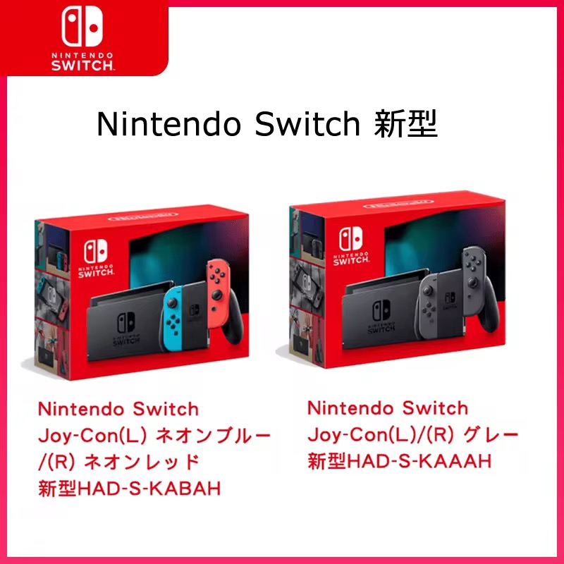 SWITCH グレー/ネオン