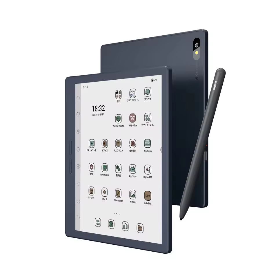 Bigme B7 Pro 電子書籍リーダー