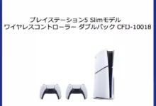 【¥93,848】PlayStation 5 ワイヤレスコントローラー ダブルパック-アリエク特価アラート