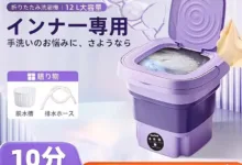 【¥2,311】12L折りたたみ式洗濯機-アリエク特価アラート