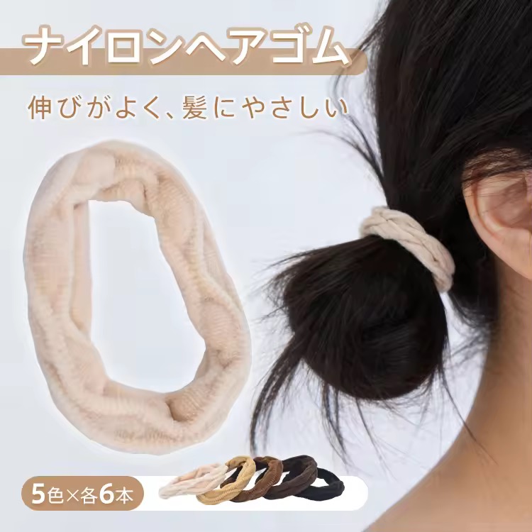 ヘアバンド 30本