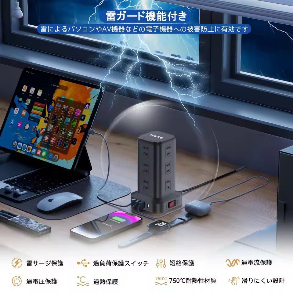 電源タップ AC12口 USB4ポート Type-C 1ポート