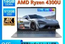 【¥30,558】ACEMAGIC LX15 Pro ノートPC 15インチ AMD Ryzen 4300 DDR4 16GB SSD 512GB-アリエク特価アラート