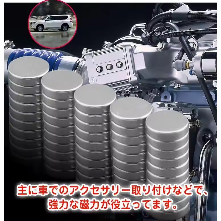 ネオジム磁石 1cm 30個