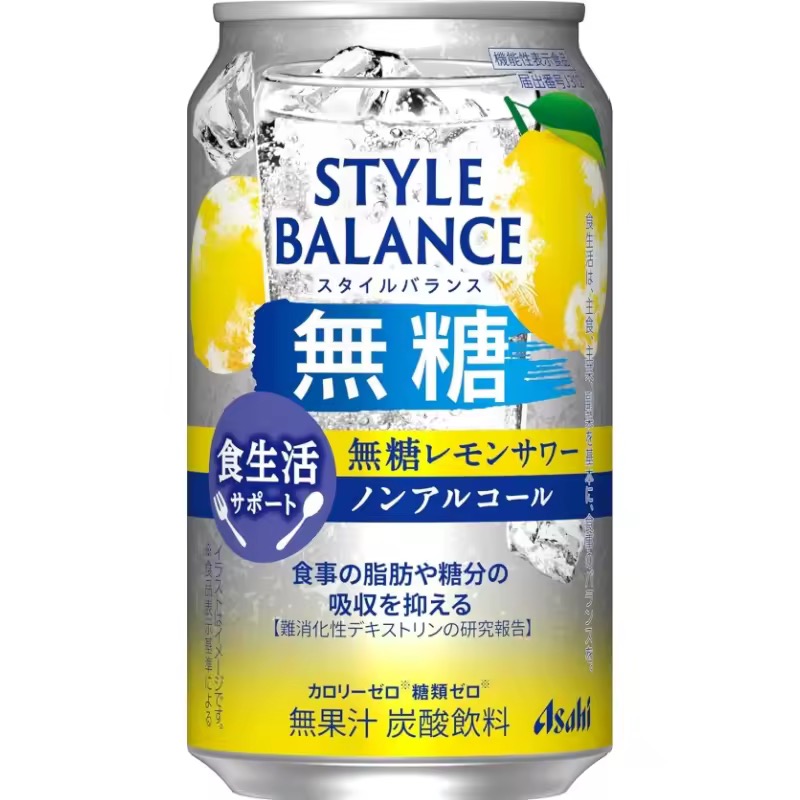 スタイルバランス ダイエットサポート 無糖 レモンサワー アサヒ ノンアルコール チューハイ 350ml×24缶