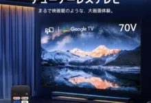 【¥79,114】FPD 70型 4K液晶スマートテレビ Google TV搭載 チューナーレス-アリエク特価アラート