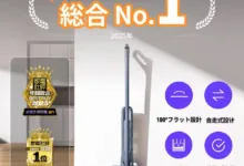 【¥34,623】Narwal S20 Pro コードレス水拭き掃除機-アリエク特価アラート