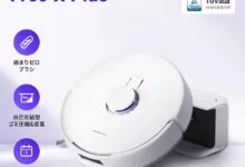 【¥16,761】Narwal Freo X Plus ロボット掃除機-アリエク特価アラート