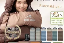 【¥1,203】Hill Stone 寝袋 最強コンパクト封筒型-アリエク特価アラート