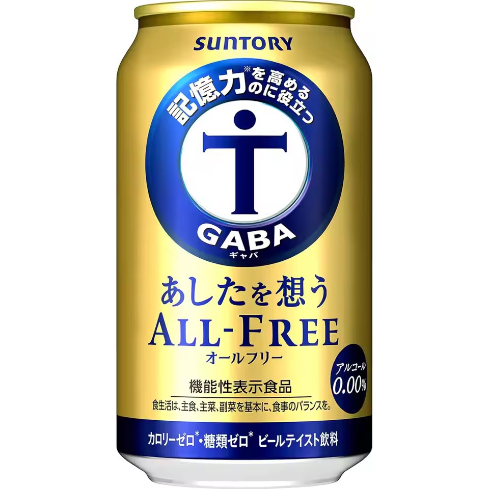 明日を考える オールフリー 350ml×24本