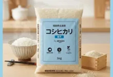 【¥2,596】会津産 コシヒカリ 精米 5kg 令和7年産-アリエク特価アラート