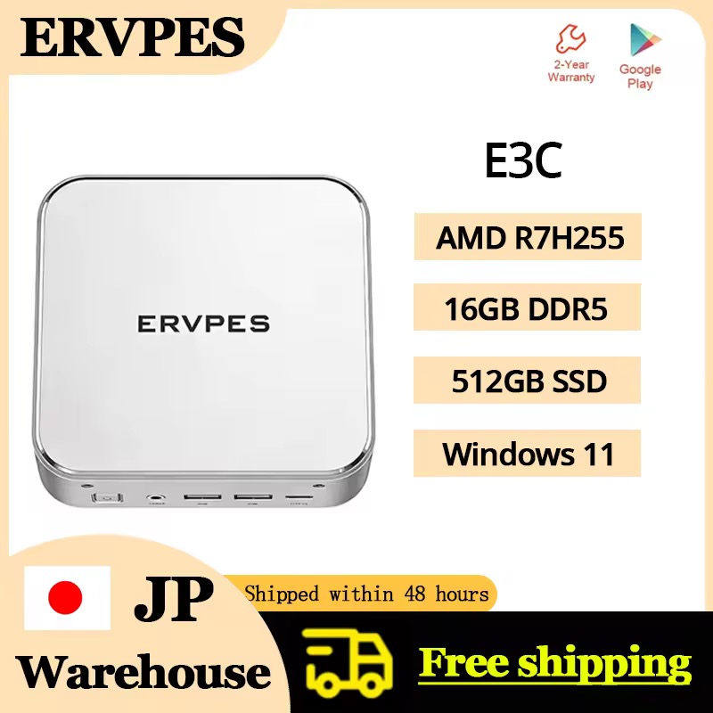 ERVPES ミニPC E3C 16GB DDR5 512GB SSD AMD Ryzen 7 H255