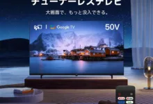 【¥32,951】FPD 50型 チューナーレス 4Kテレビ Google TV CG50-C2-A-アリエク特価アラート