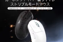 【¥1,997】AJAZZ AJ199 カーボン マウス ピンクブルー-アリエク特価アラート