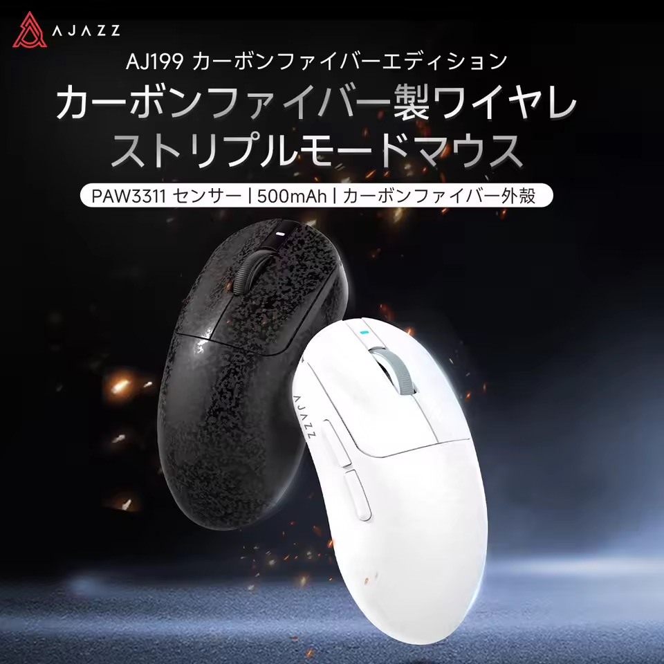 AJAZZ AJ199 カーボン マウス ピンクブルー