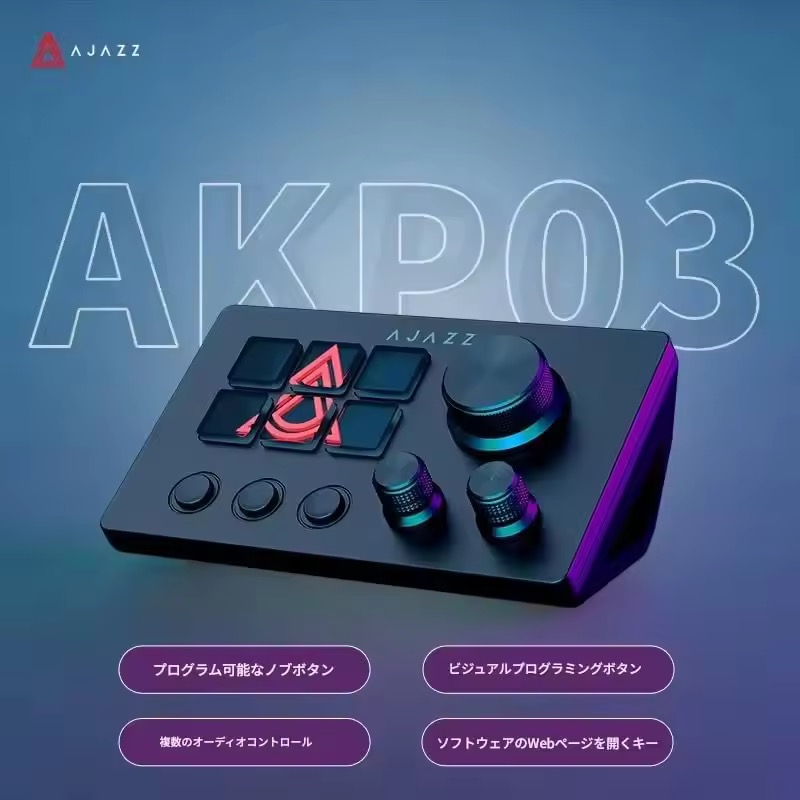 AJAZZ AKP03J プログラマブルコントローラー