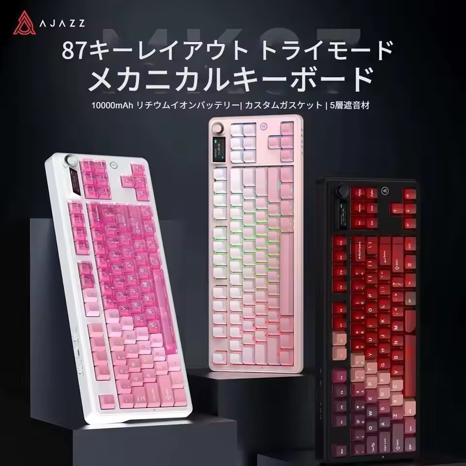 AJAZZ MK87 メカニカルキーボード モニター付き