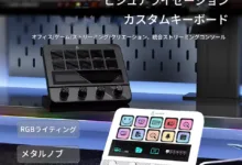 【¥9,400】AJAZZ AKP05E PROカスタムキーボード ビジュアルデスクトップコンソールパネル-アリエク特価アラート