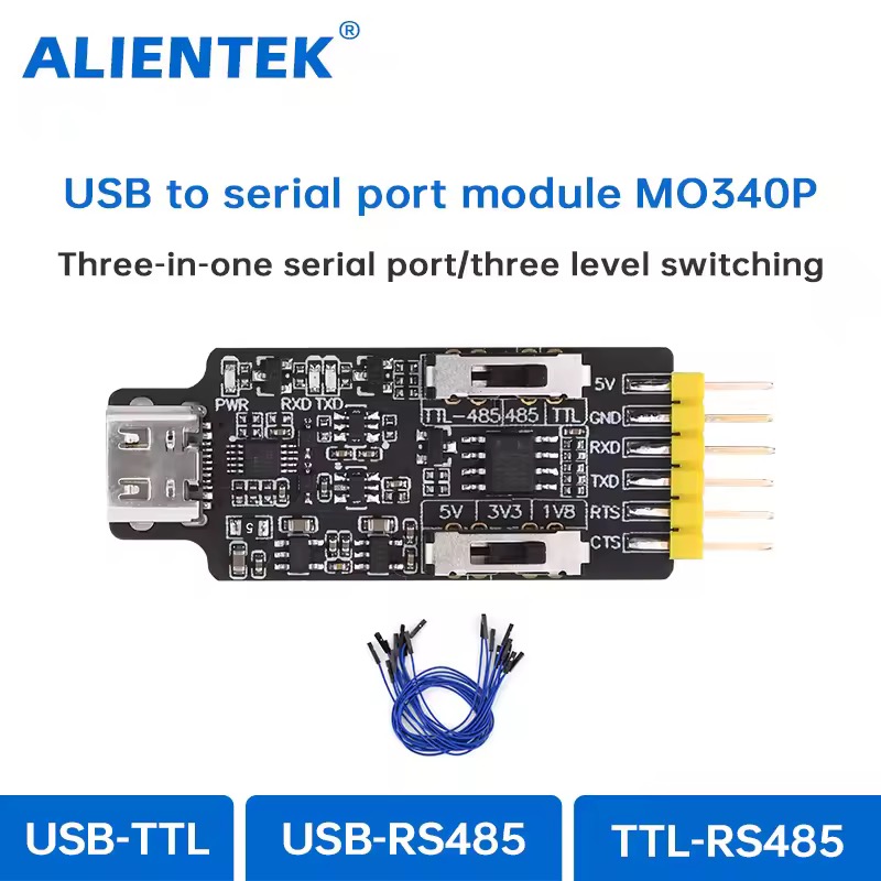 ALIENTEK ATK-MO340P シリアルポート