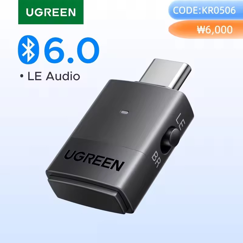 UGREEN Bluetooth6.0 トランスミッター LE Audio対応