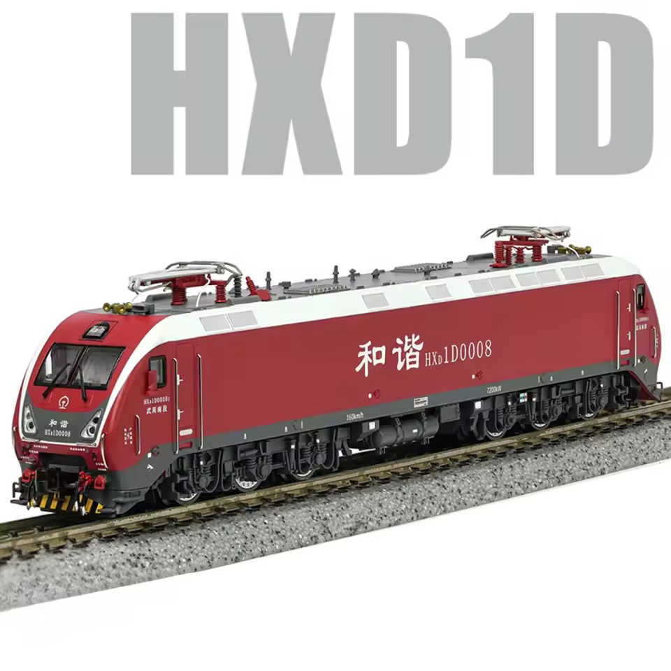 長鳴 Nゲージ 中国国鉄HXD1D型電気機関車