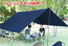 【¥1,982】テープテント 4x3m-アリエク特価アラート