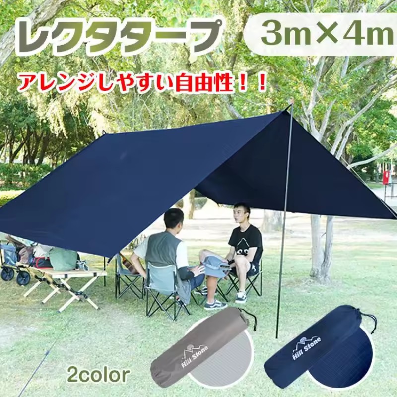 テープテント 4x3m