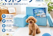 【¥1,996】ペットシーツ レギュラー Sサイズ400枚/ Mサイズ200枚-アリエク特価アラート