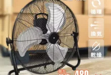 【¥4,089】サーキュレーター 業務用 床置き48cm-アリエク特価アラート