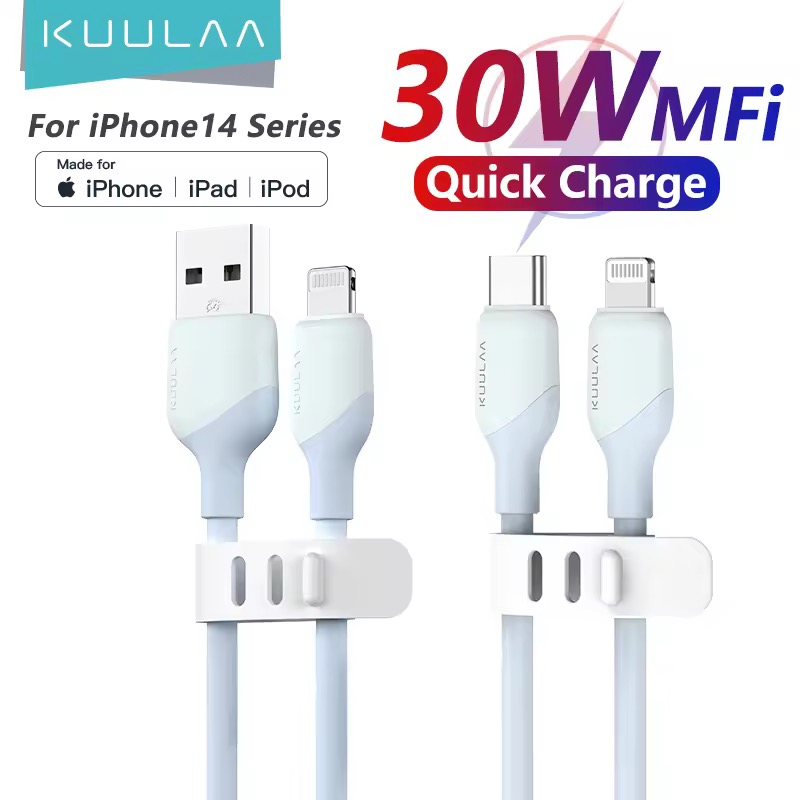 KUULAA Lightning MFi ケーブル 1m