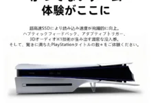 【¥95,424】PlayStation 5 CFI-2000A01 ♾️-アリエク特価アラート