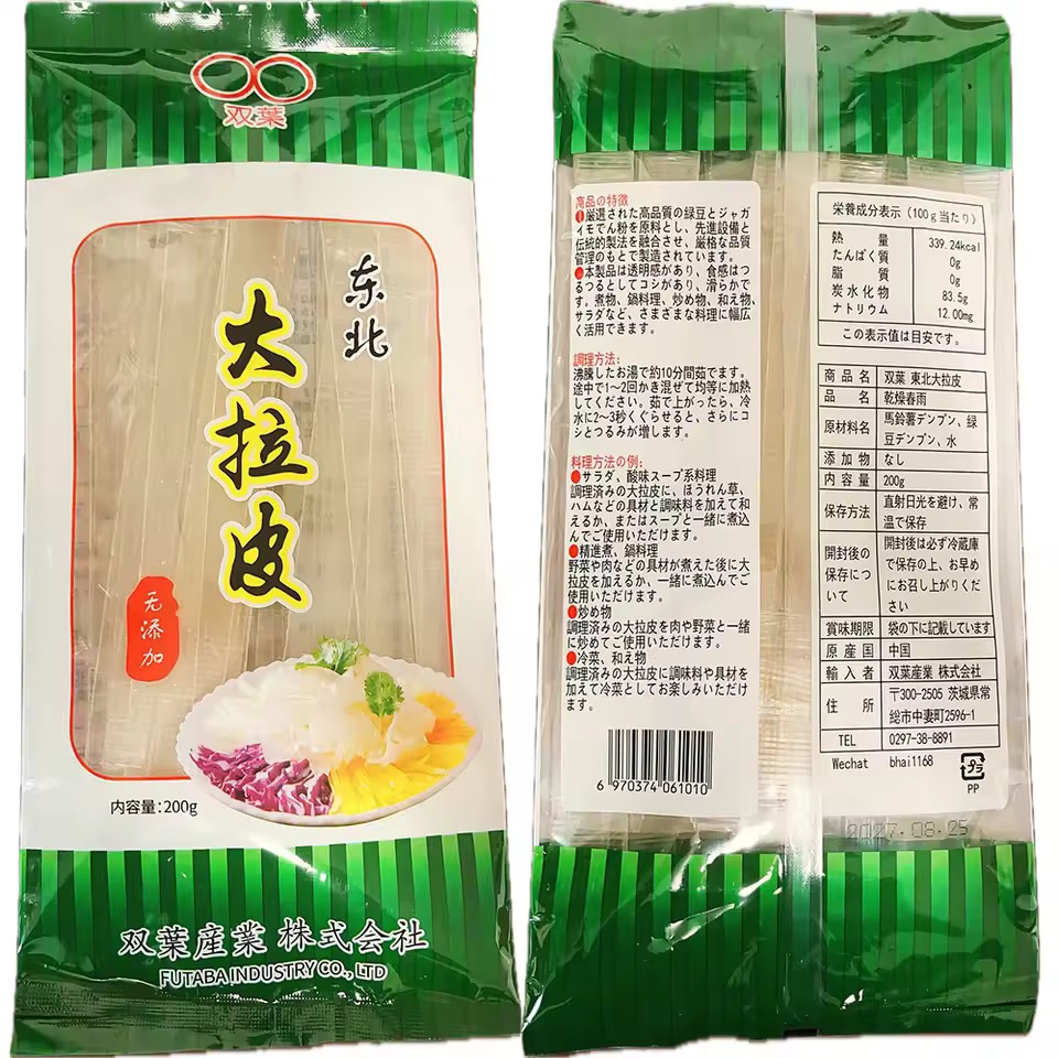 東北大拉皮 極太 春雨 200g