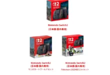 【¥46,683】SWITCH2-アリエク特価アラート