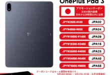 【¥63,026】OnePlus Pad 3 国内発送-アリエク特価アラート