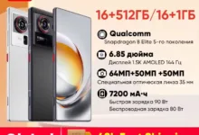 【¥101,237】nubia Z80 Ultra-アリエク特価アラート