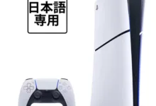 【¥42,079】PlayStation 5 日本語専用-アリエク特価アラート