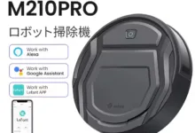 【¥8,606】Lefant M210P ロボット掃除機-アリエク特価アラート