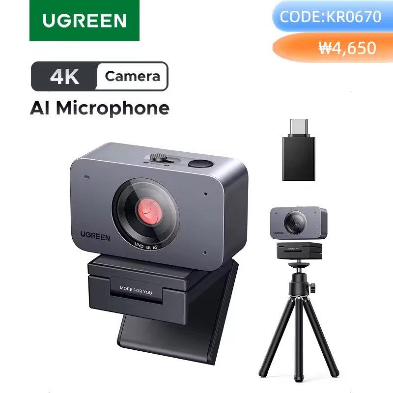 UGREEN 4K オートフォーカス ウェブカメラ 三脚付き