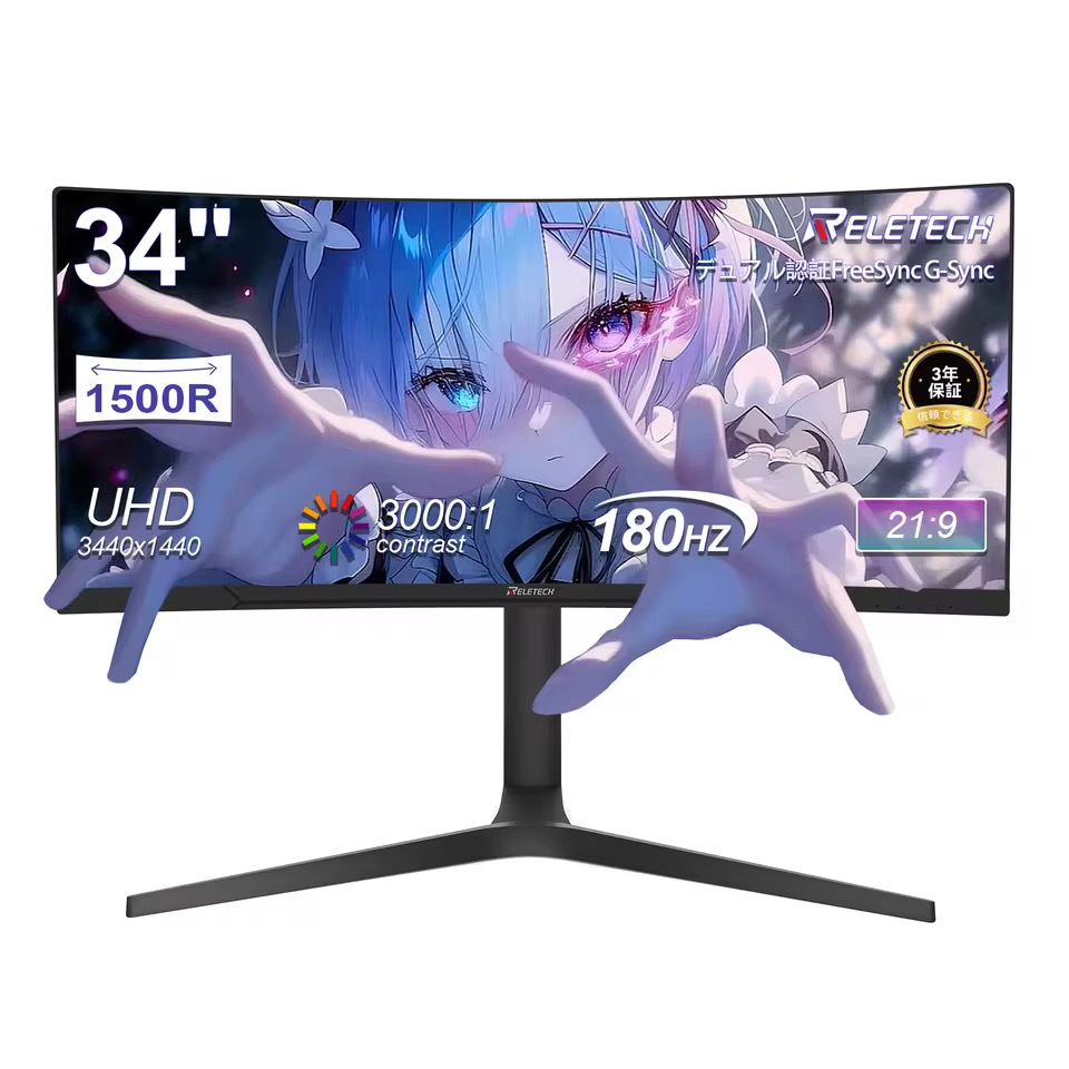 Reletech R34V Horizon 湾曲ウルトラワイドモニター VA 3440×1440