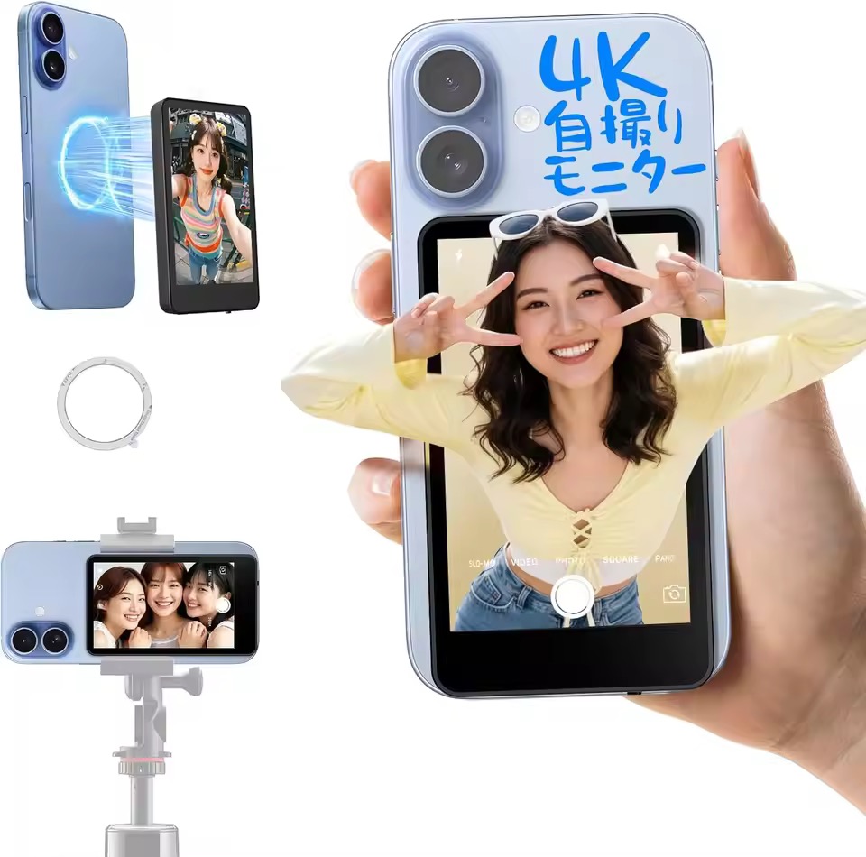 【JP STOCK】M4 スマートフォン自撮りモニター