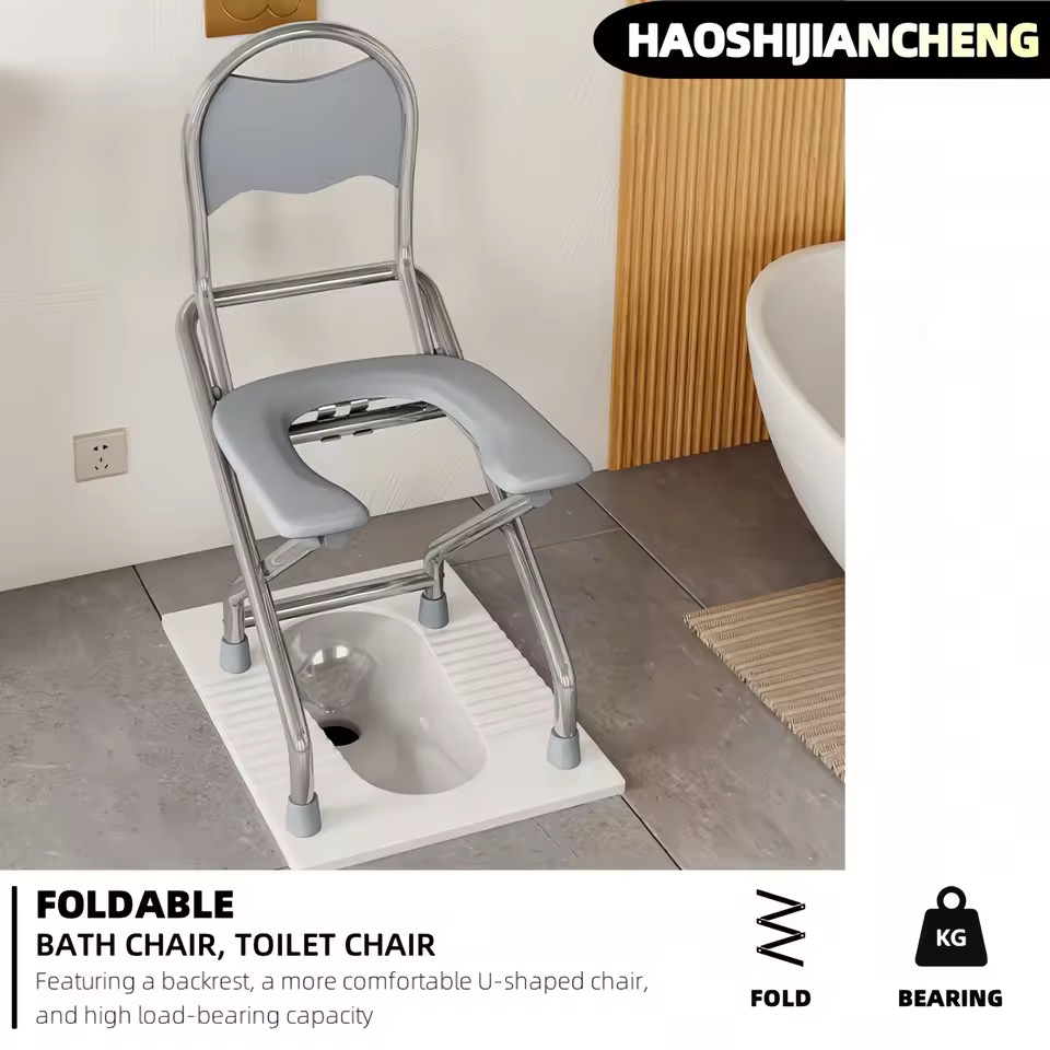 高強度ステンレス製トイレ椅子