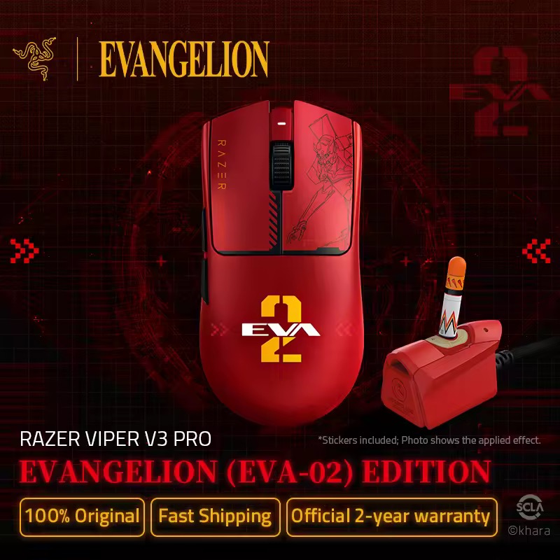 Razer Viper V3 Pro ワイヤレスゲーミングマウス リミテッドエディション EVA-02