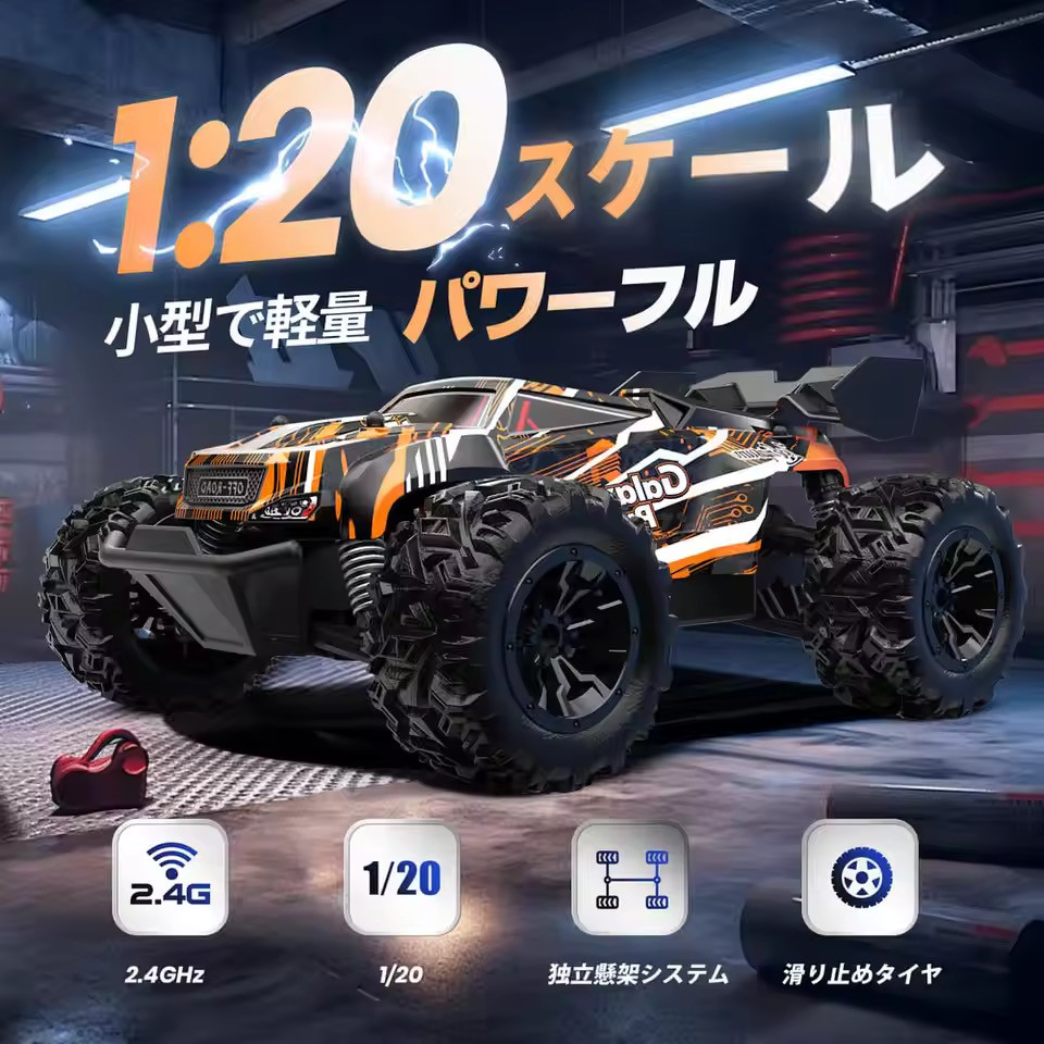 DEERC ラジコンカー オフロード 1/20