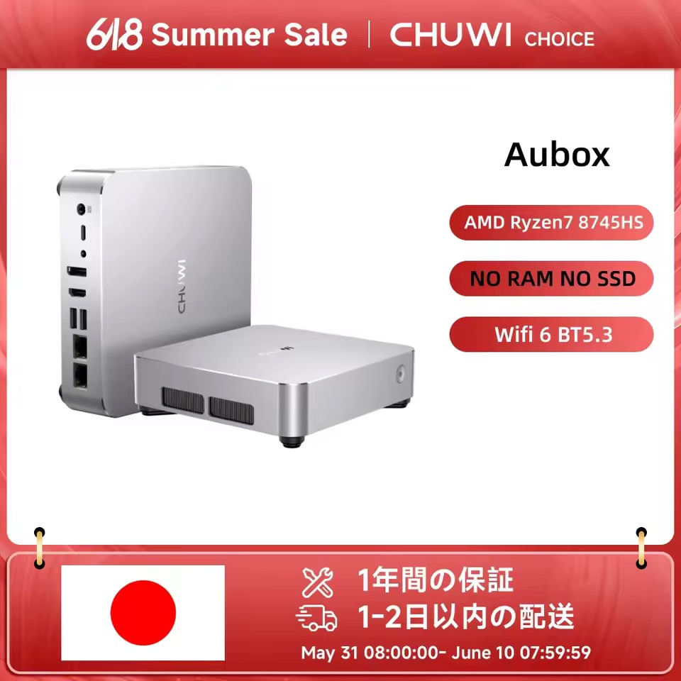 CHUWI ミニPC AuBox AMD Ryzen7 8745HS DDR5 ベアボーン