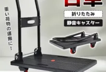 【¥2,646】台車 折りたたみ 軽量 静音 150kg 手押し台車-アリエク特価アラート