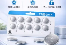 【¥317】12個セット CR2016 ボタン電池（リチウム）-アリエク特価アラート