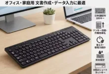 【¥1,056】ワイヤレスキーボード 日本語配列 109キー 防水-アリエク特価アラート