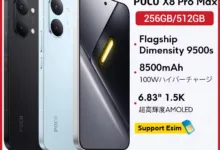 【¥67,803】POCO X8 Pro Max 国内発送-アリエク特価アラート